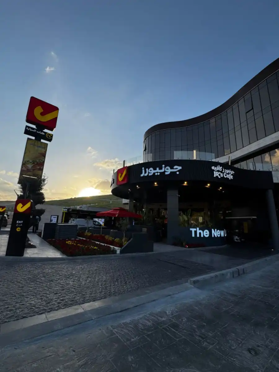 مدار الساعة,أخبار المجتمع الأردني,مناسبات أردنية,أخبار البنوك والشركات