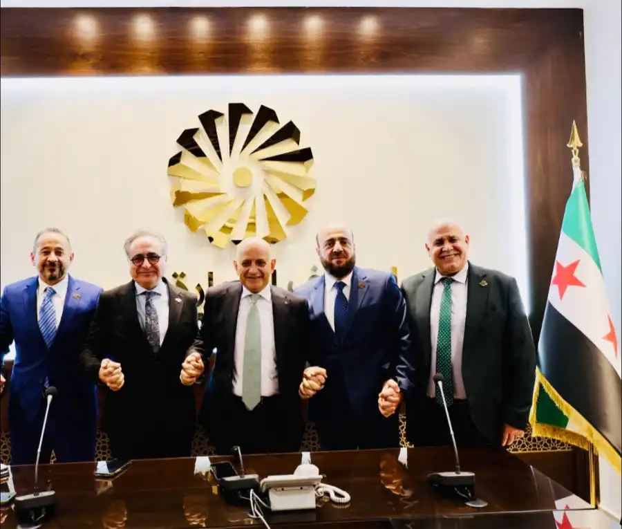 مدار الساعة,مناسبات أردنية,غرفة تجارة عمان