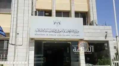 وزارة الأوقاف الأردنية تنفي ما تداولته