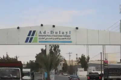شنك وحمد عضوين في مجلس إدارة