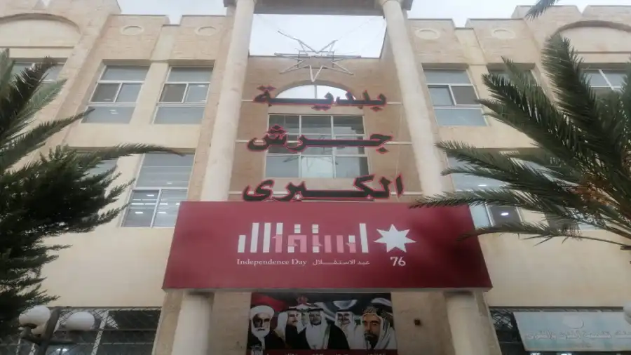 مدار الساعة,أخبار الأردن,اخبار الاردن