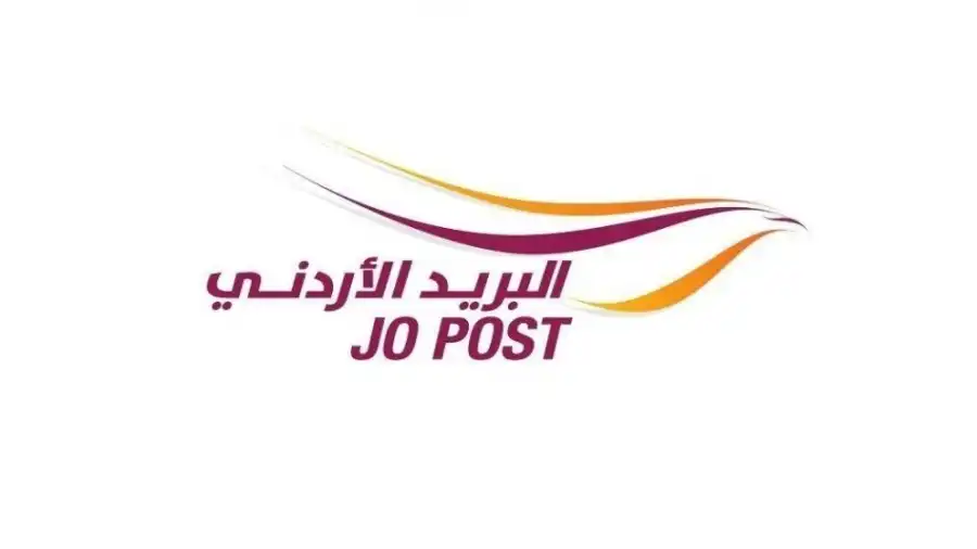 مدار الساعة,أخبار الأردن,اخبار الاردن,هيئة تنظيم قطاع الاتصالات,مديرية الأمن العام,البريد الأردني,الأمن العام