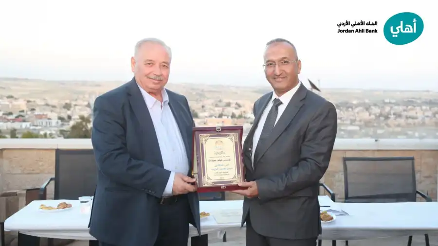 مدار الساعة,أخبار البنوك والشركات,البنك الأهلي الأردني