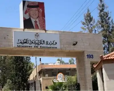 إحالات في وزارة التربية.. 4 مدراء