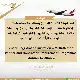 تحذير هام من شركة الأردنية للطيران: