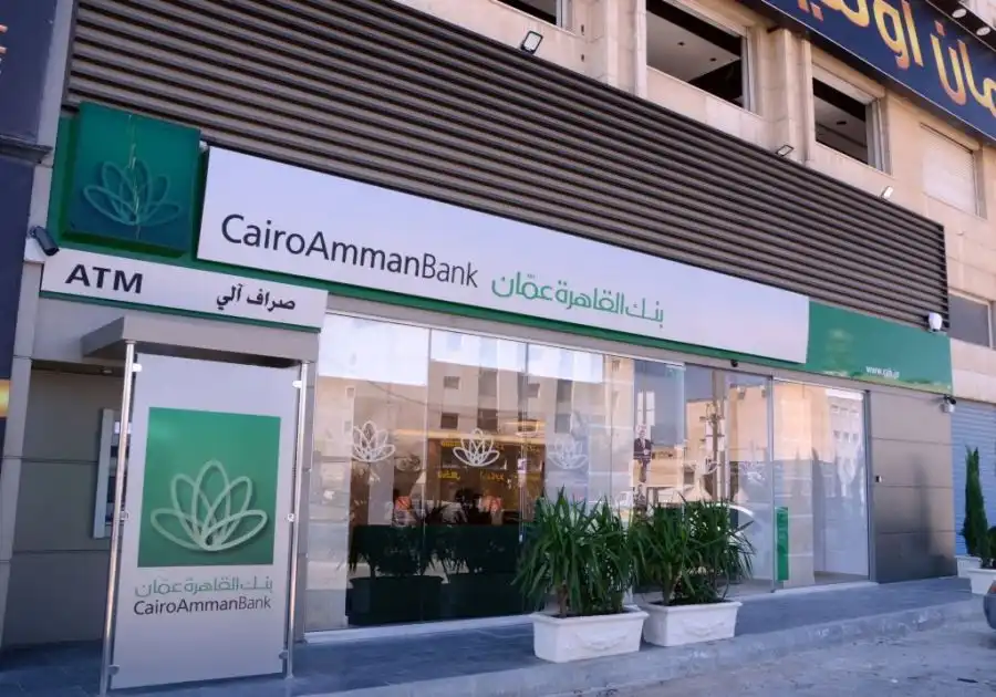 مدار الساعة,أخبار البنوك والشركات,بنك القاهرة عمان,البنك العربي