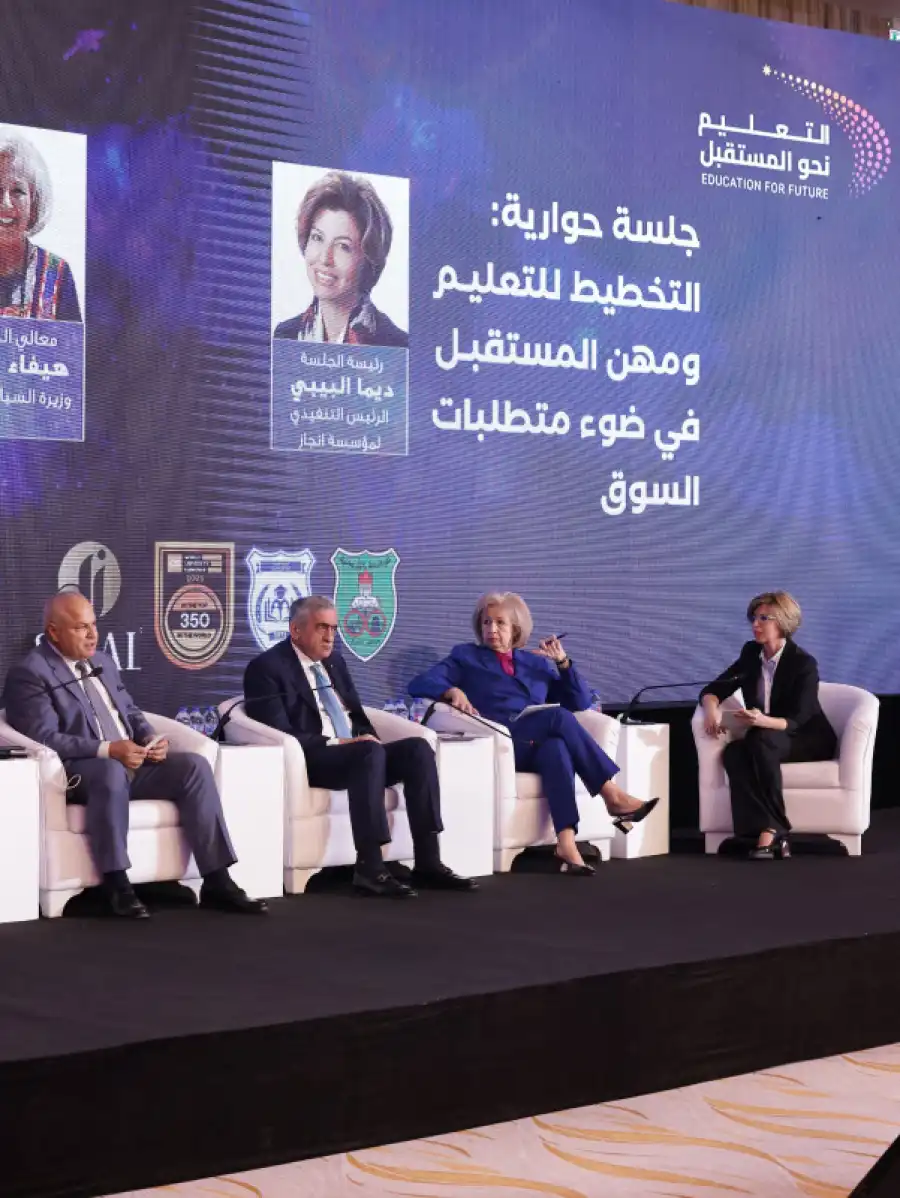 مدار الساعة,مناسبات أردنية,وزير العمل,خالد البكار,مؤسسة التدريب المهني,التدريب المهني,الجامعة الأردنية,الذكاء الاصطناعي