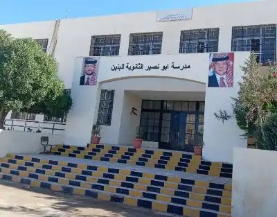 بدعم أوروبي.. محافظة يفتتح مبنى مدرسة