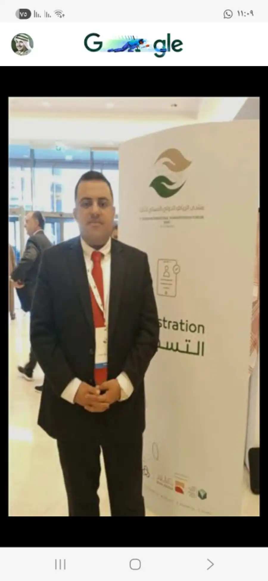 مدار الساعة,مقالات,معهد الإدارة العامة,وزارة الاقتصاد الرقمي