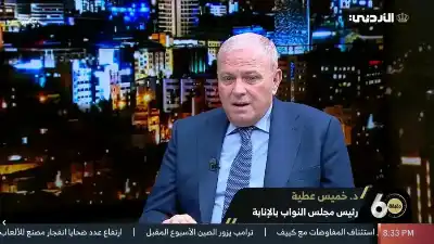 رئيس مجلس النواب بالإنابة : المجلس
