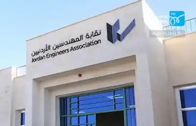 تقاعد المهندسين يبيع 67 ألف سهم