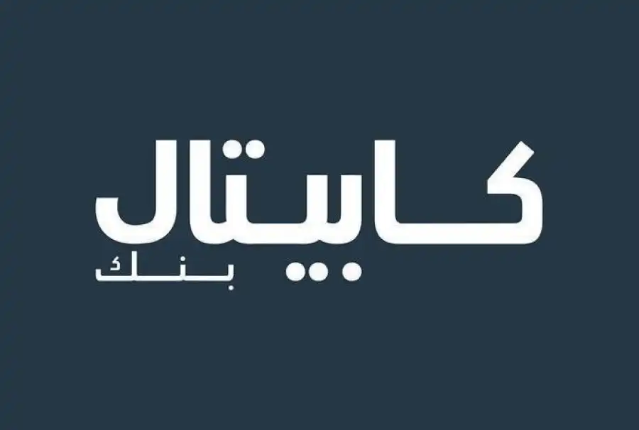 مدار الساعة,أخبار البنوك والشركات,المؤسسة العامة للضمان الاجتماعي