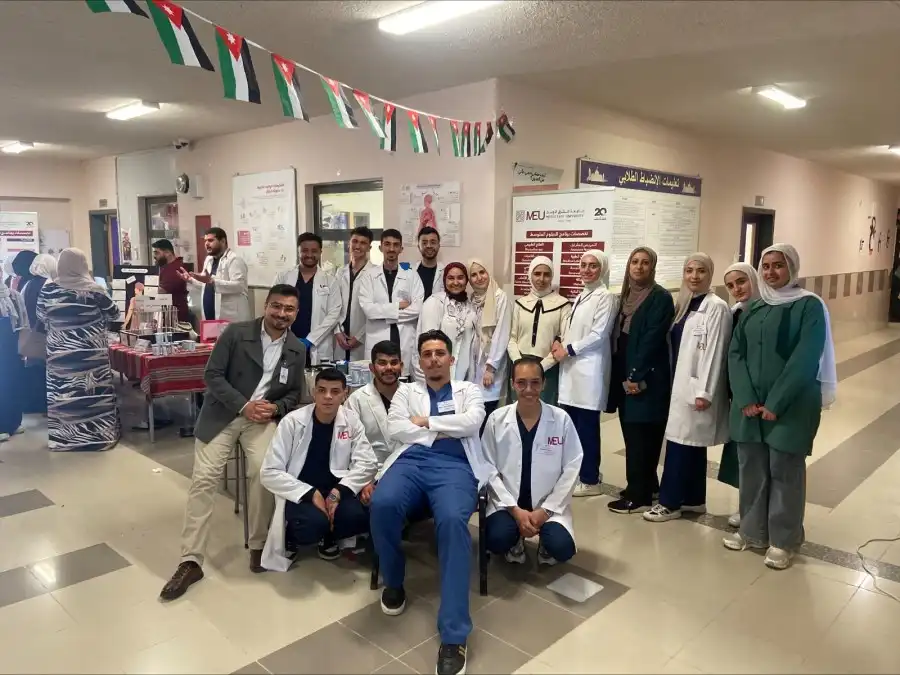 مدار الساعة,أخبار الجامعات الأردنية,جامعة الشرق الأوسط