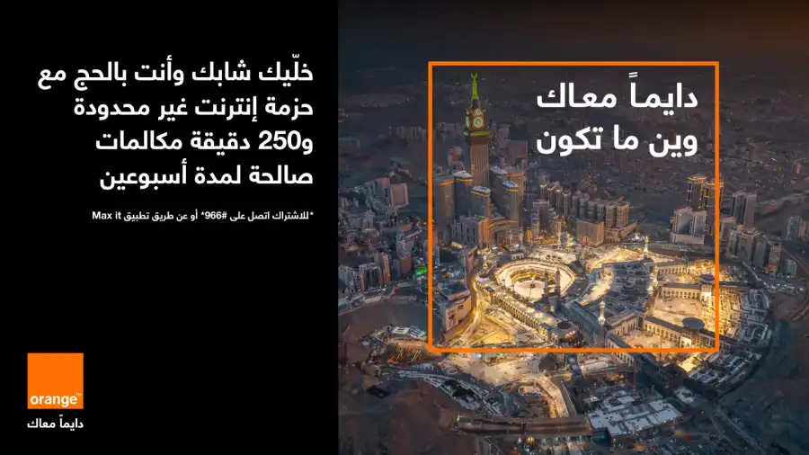مدار الساعة,أخبار البنوك والشركات,المملكة العربية السعودية