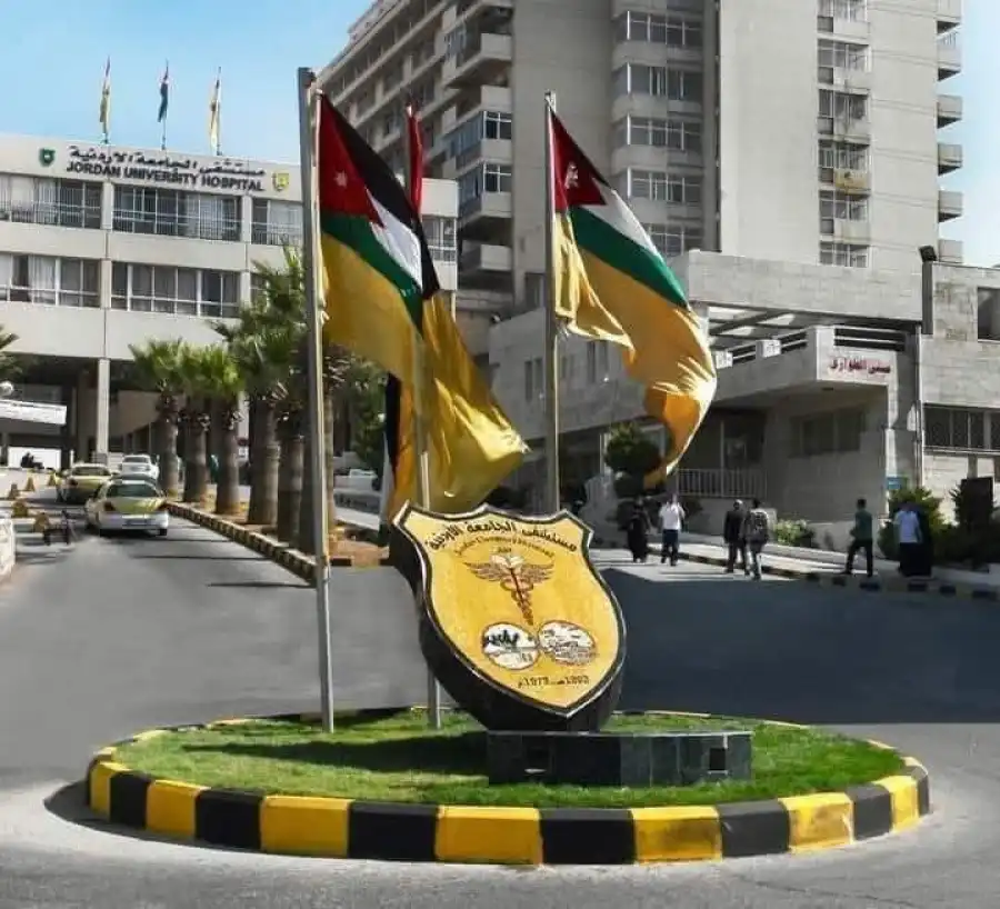 مدار الساعة,أخبار الأردن,اخبار الاردن,مستشفى الأردن,هيئة النزاهة ومكافحة الفساد,مستشفى الجامعة الأردنية,مكافحة الفساد