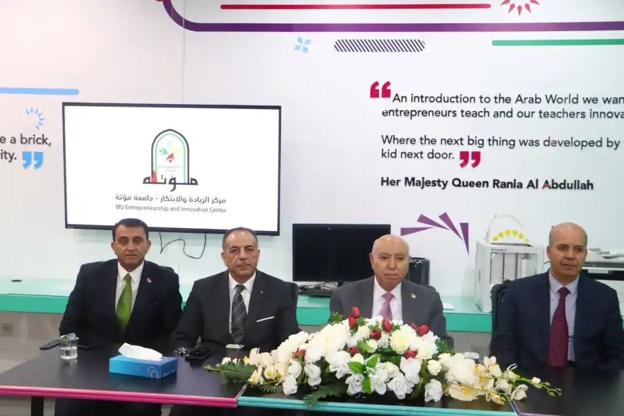 مدار الساعة,أخبار الجامعات الأردنية,ولي العهد,جامعة مؤتة,التنمية المستدامة,شركة زين الأردن