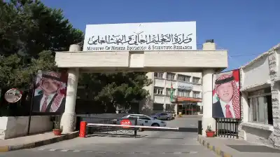 التعليم العالي تعلن عن منح حكومية