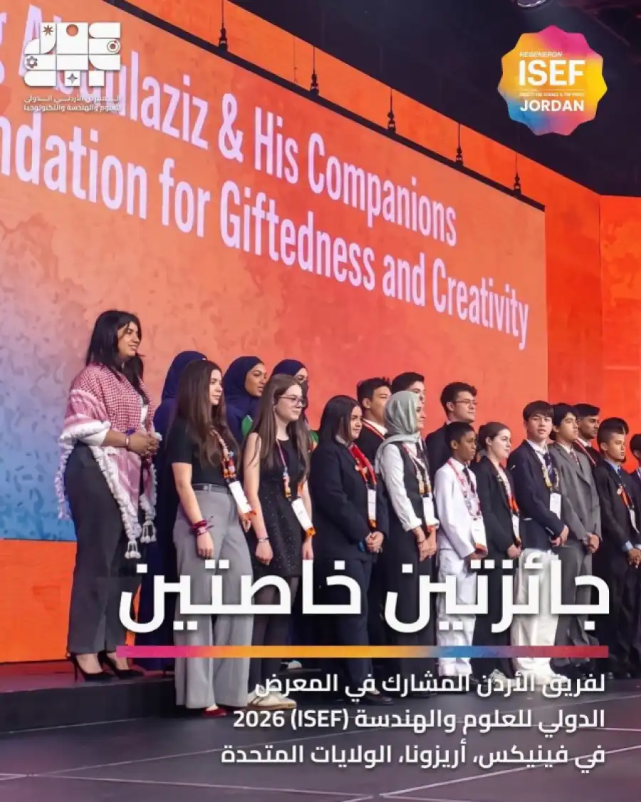 مدار الساعة,أخبار الأردن,اخبار الاردن,أخبار اقتصادية