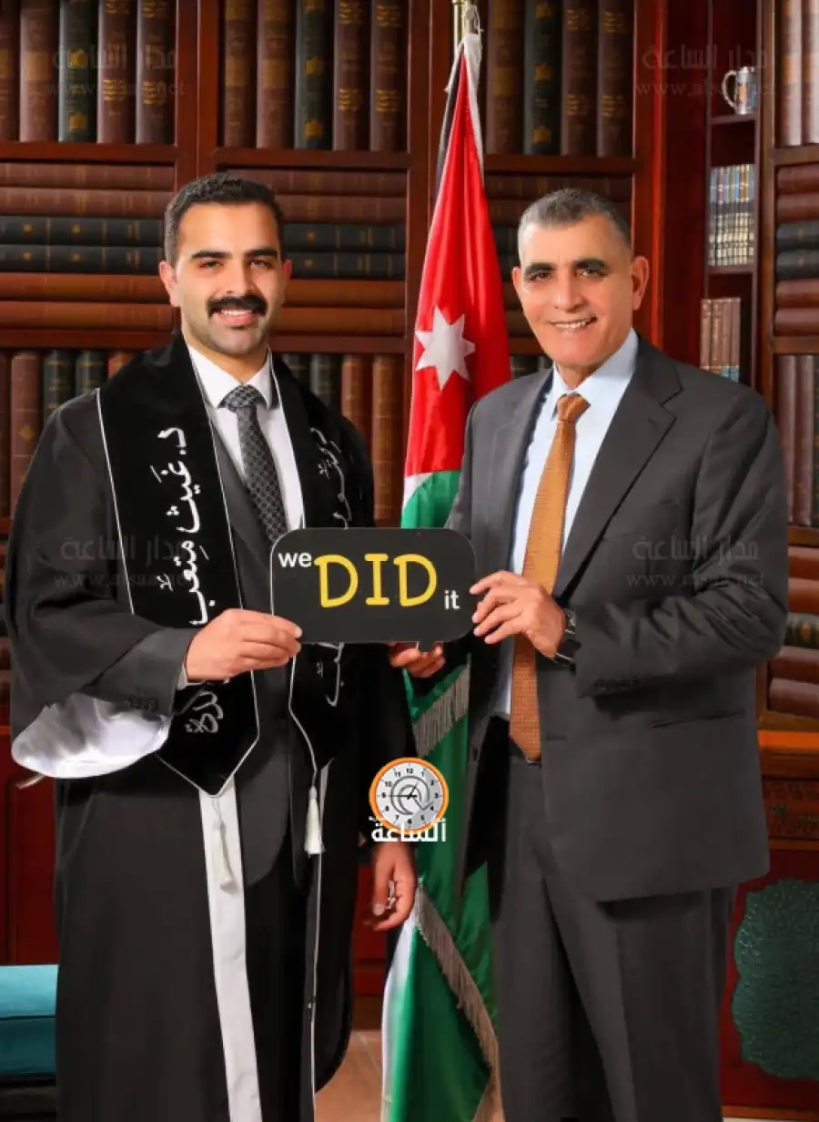 مدار الساعة,أخبار المجتمع الأردني,مناسبات أردنية,جامعة البلقاء التطبيقية