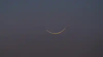 السعودية: تحري هلال ذي الحجة مساء