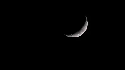مركز الفلك الدولي ينشر أول صورة
