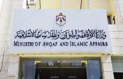 الأوقاف تعلن بدء التسجيل للمراكز الصيفية
