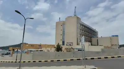مستشفى الإيمان الحكومي يعزز الربط الإلكتروني