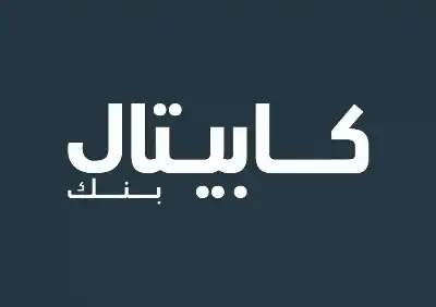 كابيتال بنك يقدم رعايته لعرض أزياء