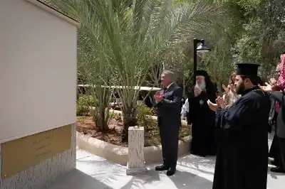 ماذا تعرف عن جامعة المغطس الأرثوذكسية