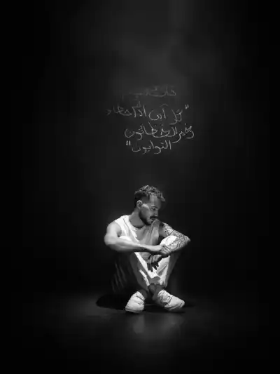 حسام السيلاوي يعلن اعتزاله الفن: هاي