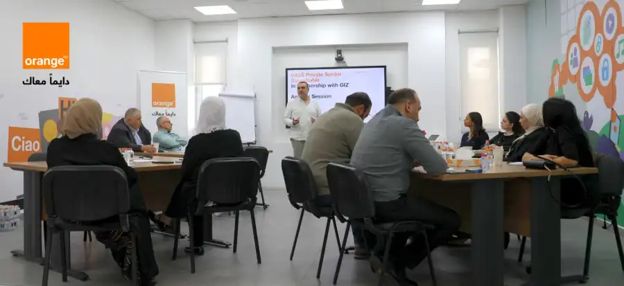 مدار الساعة,أخبار البنوك والشركات,الاتحاد الأوروبي,وزارة الاقتصاد الرقمي والريادة,وزارة الاقتصاد الرقمي