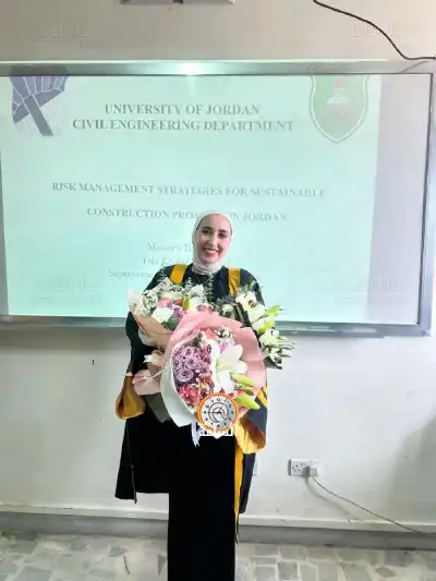 المهندسة تالا الرقاد.. مبارك