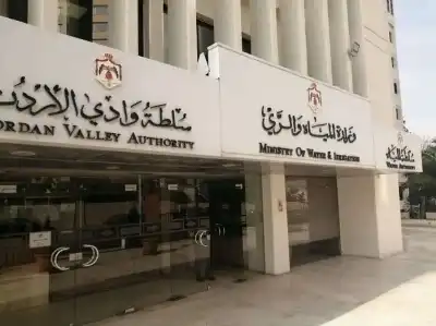 وزارة المياه والري تنفي: كل الوزراء