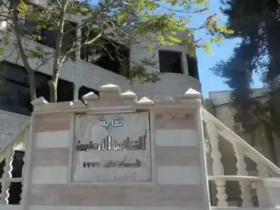 نقابة الفنانين الأردنيين تعلق على التحقيق