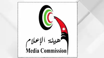 هيئة الإعلام تعلن بدء العمل بنظام