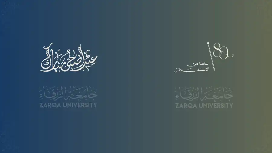 مدار الساعة,أخبار الجامعات الأردنية,مناسبات أردنية,الدكتور جعفر حسان,رئيس الوزراء,الملك عبد الله الثاني,الأمير الحسين بن عبد الله الثاني,ولي العهد,جامعة الزرقاء,عيد الاستقلال,عيد الأضحى,عطلة رسمية