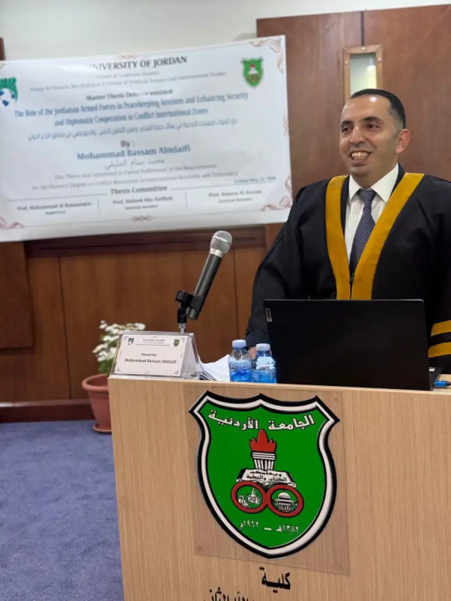 مدار الساعة,أخبار المجتمع الأردني,مناسبات أردنية