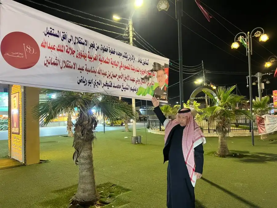 مدار الساعة,مناسبات أردنية,ولي العهد,الملك عبدالله الثاني,الحسين بن عبدالله الثاني,عيد الاستقلال