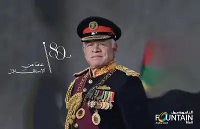أسرة مول النافورة تهنئ بعيد الاستقلال