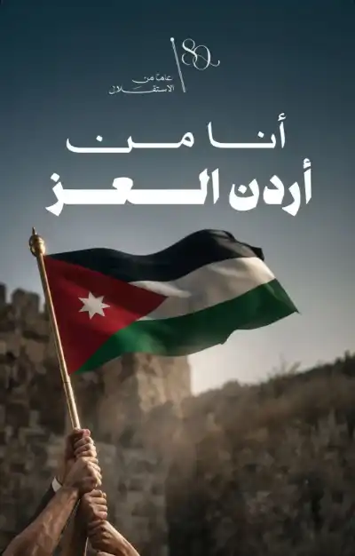 أبوشاكر تكتب: وطن يعانق المجد
