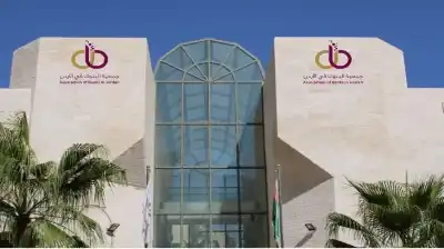 الملك ينعم على جمعية البنوك في