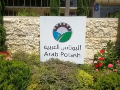 شركة البوتاس العربية تهنئ الملك وولي