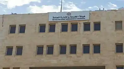 هيئة الخدمة: تعيين أوائل الأفواج الجامعية