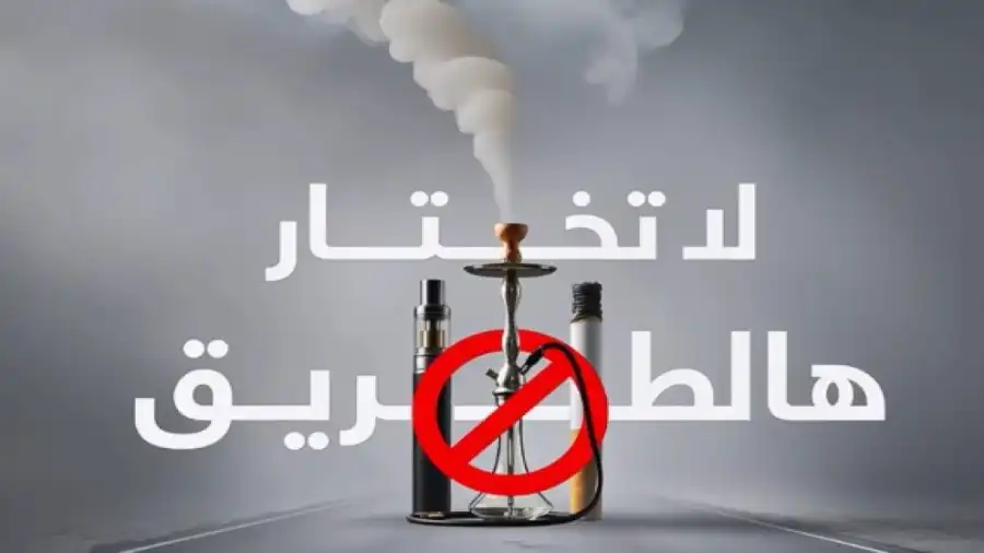 مدار الساعة,أخبار الصحة والأسرة,وزارة الصحة,مركز الحسين للسرطان
