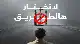 الأميرة غيداء تطلق حملة توعوية بمناسبة