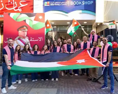 دار الكتاب المقدس الأردن تحتفل بعيد