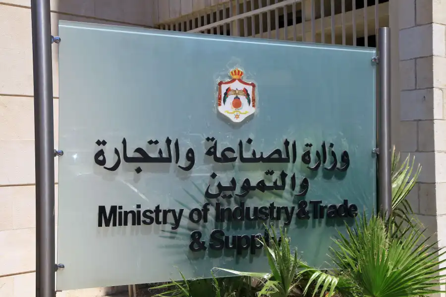 مدار الساعة,أخبار اقتصادية,وزارة الصناعة والتجارة,وزارة الصناعة,عيد الأضحى