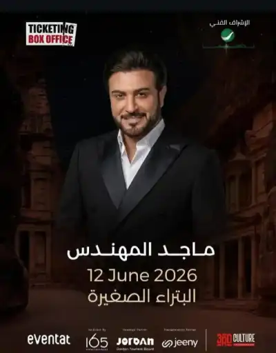 سلطة البترا تحذر من شراء تذاكر