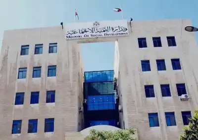 وزارة التنمية تعلن 19 وظيفة شاغرة