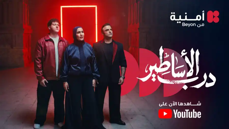 مدار الساعة,أخبار البنوك والشركات,كأس العالم,المنتخب الوطني,الذكاء الاصطناعي